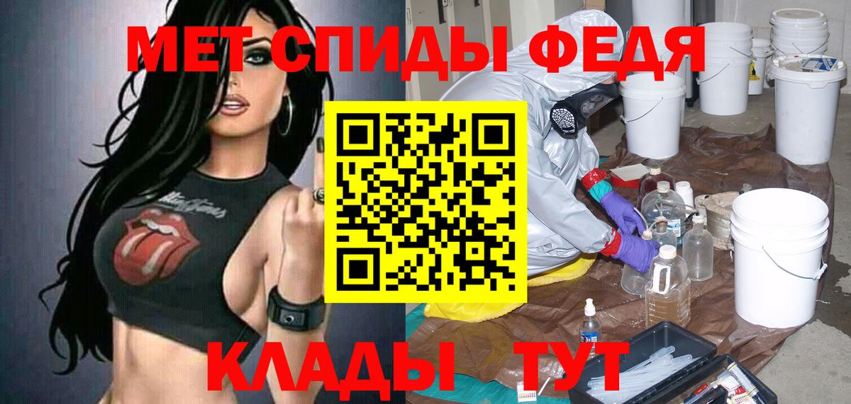 Амфетамин Розовый Камышлов