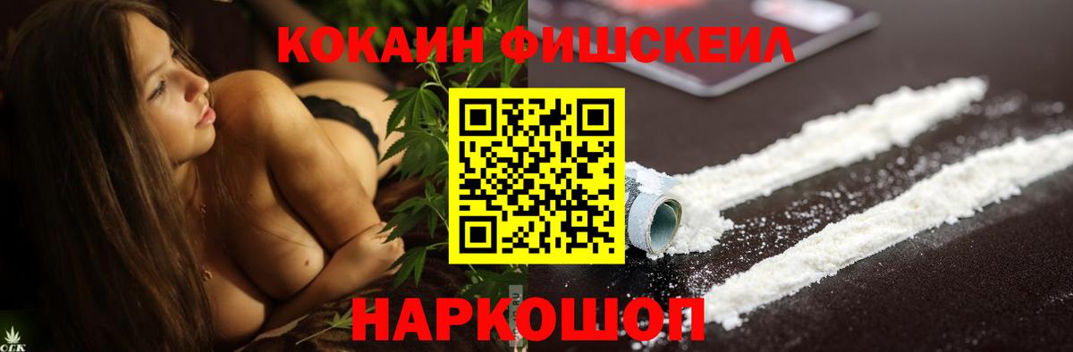 COCAIN Перу Камышлов