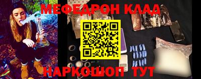 бутират Кумертау
