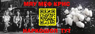 бутират Кумертау