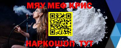 стаф Кунгур