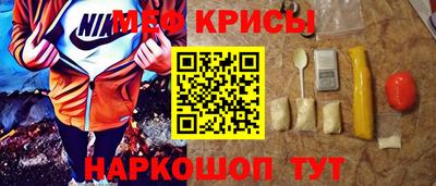 стаф Кунгур