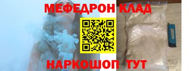 бутират Кумертау