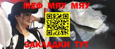 стаф Кунгур