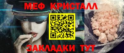 кокаин VHQ Кулебаки