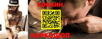 кокаин VHQ Кулебаки