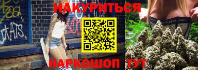 стаф Кунгур