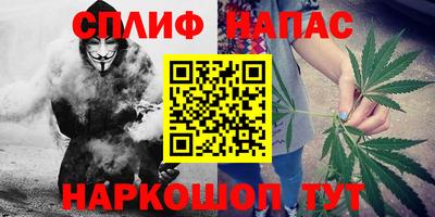 бутират Кумертау