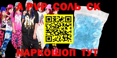 кокаин VHQ Кулебаки