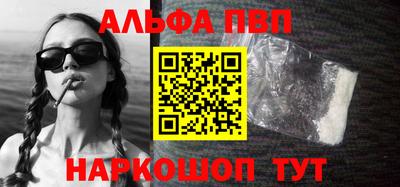 бутират Кумертау