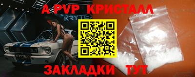 бутират Кумертау