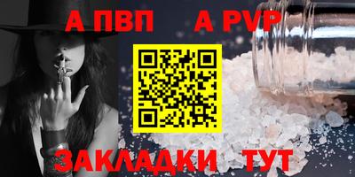 кокаин VHQ Кулебаки