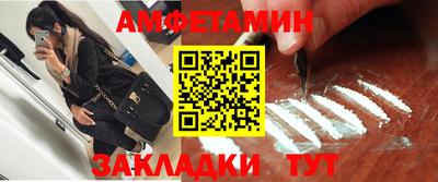 бутират Кумертау
