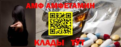 прущий лед Лесосибирск