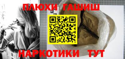 бутират Кумертау
