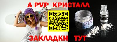 марки nbome Ликино-Дулёво