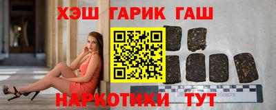 бутират Кумертау