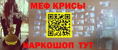 стаф Кунгур