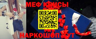 стаф Кунгур