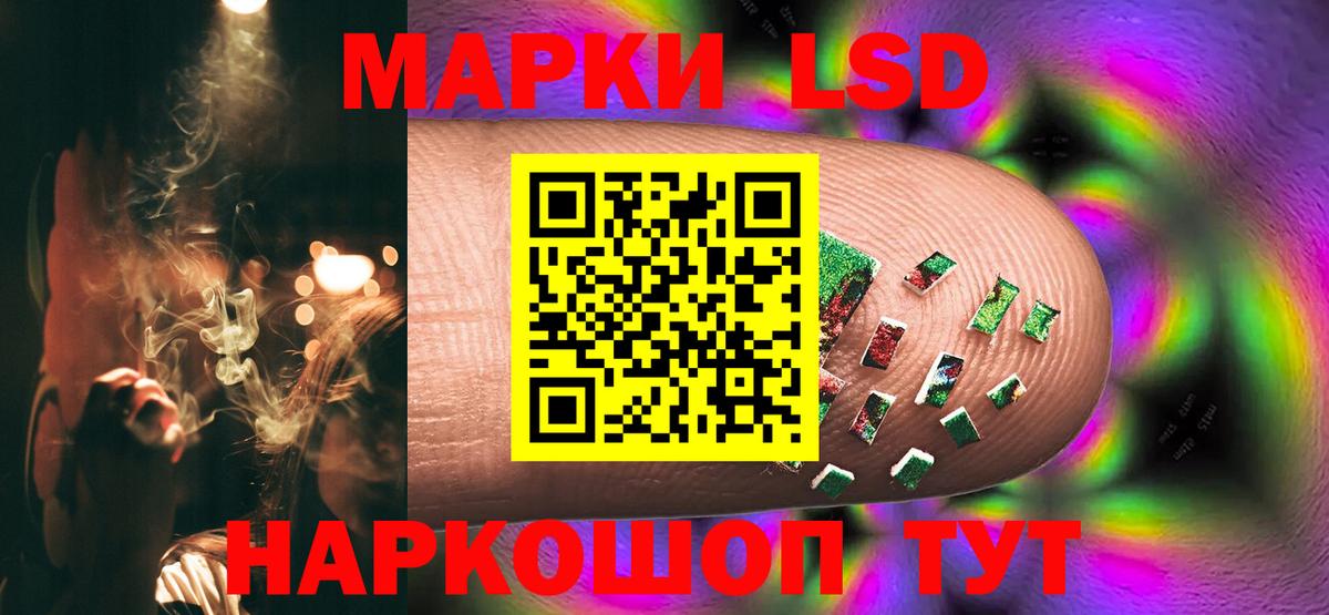ЛСД экстази кислота Камышлов