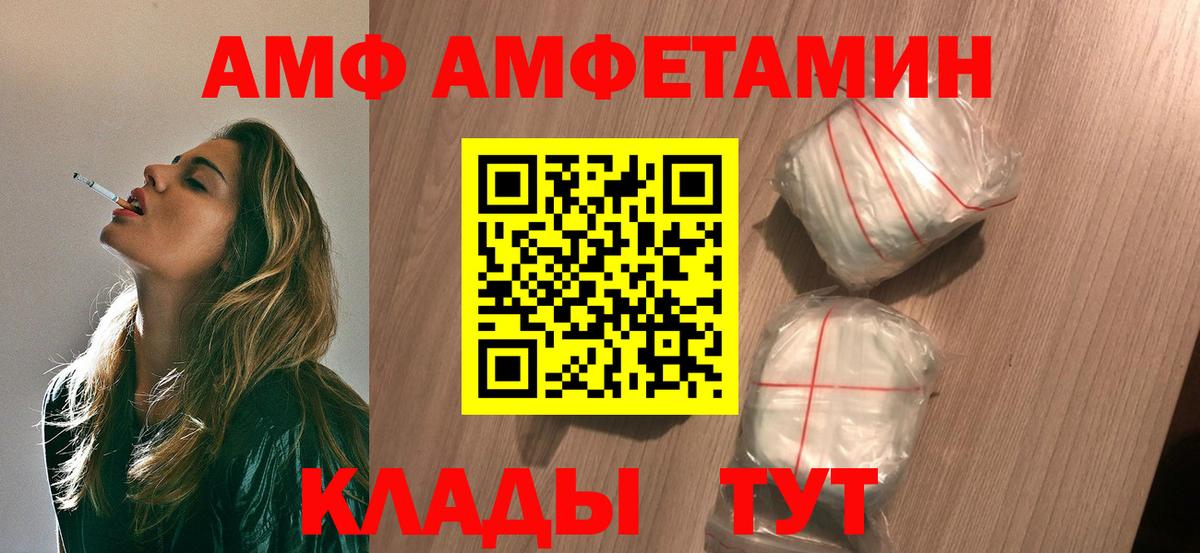 Первитин пудра Камышлов