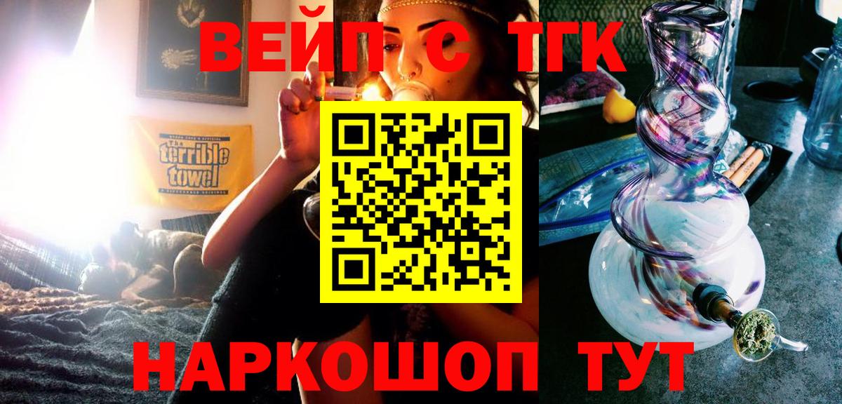 Дистиллят ТГК гашишное масло  Вход с VPN  Камышлов 