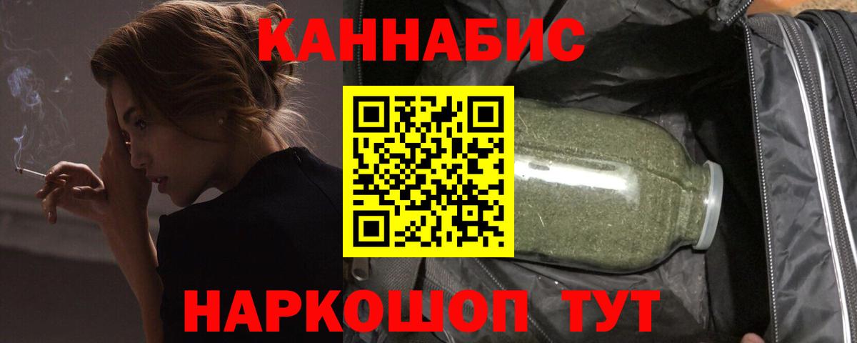 Марихуана THC 21% Камышлов
